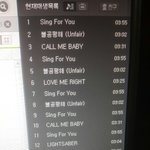 [EXO] 장사장 모리칼 뒤를잇는 파트있음