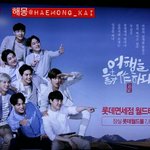 [EXO] <b>지하철</b> 9호선에 엑소달림