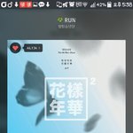 [방탄소년단] 아미들미안한데나좀도와줘ㅠㅠㅠ급해