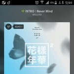 [방탄소년단] 네버<b>마인드</b>듣다가