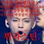 [방탄소년단] 오늘부터 이샴푸쓸라고