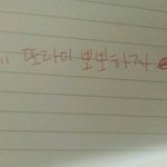 남자친구 앨범에 사진<b>글씨체</b>