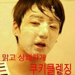 [방탄소년단] 5초 <b>cf</b>