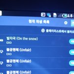 [EXO] 스밍쳐해 <b>미친년</b>들아
