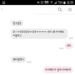 얘 나 무시하는건가?