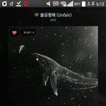 [EXO] 지금 싸우는년들 최소 타퀴 가망<b>소인</b> 이유