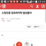 [EXO] <b>이</b>새끼 <b>지랄</b>떠는거 봐라;