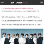 [EXO] 공지눌러)) 브이앱 <b>단시간</b> 100만돌파