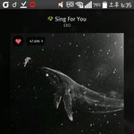 [EXO] 스밍 인증 귀찮으면 상단<b>바라</b>도 자르지마