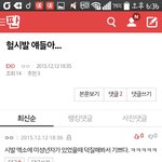 [EXO] 시발 여기서 까는거 타<b>퀴네</b>ㅋㅋㅋㅋㅋㅋㅋ