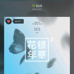 [방탄소년단] 근데스밍돌리는<b>사람수</b>