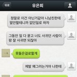 [동성] 여자를 좋아하는 여고생입니다.