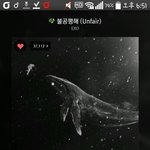 [EXO] <b>여태</b>까지 가장 소름돋은건