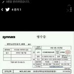 아휴 방탄ㅅㅈㄱ 논란 아직도 있냐