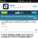 [방탄소년단] 그<b>room</b>국님에스크ㅋㅋㅋㅋㅋㅋㅋㅋㅋㅋ