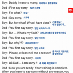 <b>현명</b>한 아버지의 결혼 준비