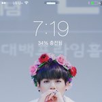 [방탄소년단] 이쁘쥬