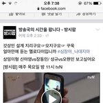 [인피니트] 나만지금봄??