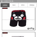 [방탄소년단] 이게뭐얔ㅋㅋㅋㅋㄱㄱㅋㅋㅋㄱ