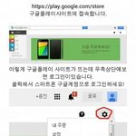 집에서 핸드폰 <b>무음</b>상태로 찾는법