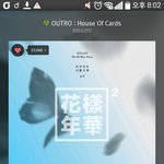 [방탄소년단] 우리 <b>동물</b>잠옷입고 안무영상 찍었으면 좋겠다