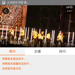 [EXO] 난징<b>콘</b> 생방 보는<b>중</b>