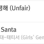 [EXO] 이 시각 <b>태연</b>과 백현 ㄷㄷㄷㄷㄷㄷㄷ