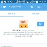 [방탄소년단] 와.. 나만 이거 이제알았어..?