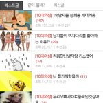 오늘 <b>성호르몬</b> 터지는날임.?