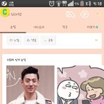 [BAP] <b>카스</b>에 빵리다 올라온거 봤어?