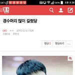 [EXO] <b>이</b>글올린지 몇<b>시간</b>지났다고..