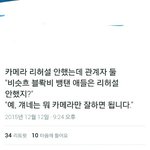 [방탄소년단] <b>우래</b>들개머싯다