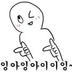 심쿵<b>니트</b>