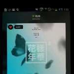 [방탄소년단] 총공시간 11시로 바꾸자