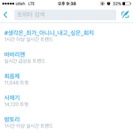 [시우민] 밤<b>토리</b> 실트ㅋㅋㅋㅋ(시우민)