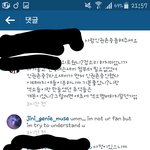 [EXO] 둘기인스타ㅋㅋㅋ