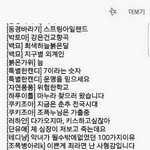 <b>솔</b>까 여기서 니네가 본거 몇개임ㅋㅋㅋㅋㅋㅋㅋㅋㅋㅋ