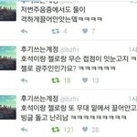 [BAP] <b>젤로</b>랑ㅈㅇㅎ으악