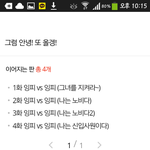 [인피니트] 솔직히 이런글들