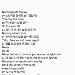 [방탄소년단] 나만 이노래 좋음?