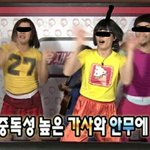 [방탄소년단] 진 <b>아동복</b>