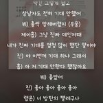 [방탄소년단] 애들왜 댄져 의외로 생각하지..