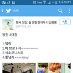 [방탄소년단] 아 존나 웃겨 진짜