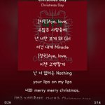 [방탄소년단] <b>크리스마스</b>데이 이부분 