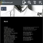 [방탄소년단] 남준이믹테는다들으세요진짜