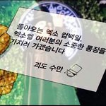 [EXO] 얼마전에 편지하나가 날아왔는데