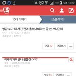[드루와] 와 이<b>글</b> <b>니</b>네 봤어?