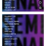 [EXO] 내통장 <b>like</b> 공동묘지 0늘어나 이거 