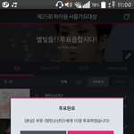 [방탄소년단] 총공시간인데 <b>격차</b>가 줄어드는 이유좀..?