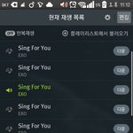 [EXO] 정상팬들<b>아인</b>증판가자